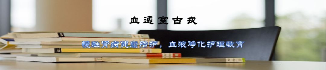 女性尿毒症早期特殊症状和一般症状