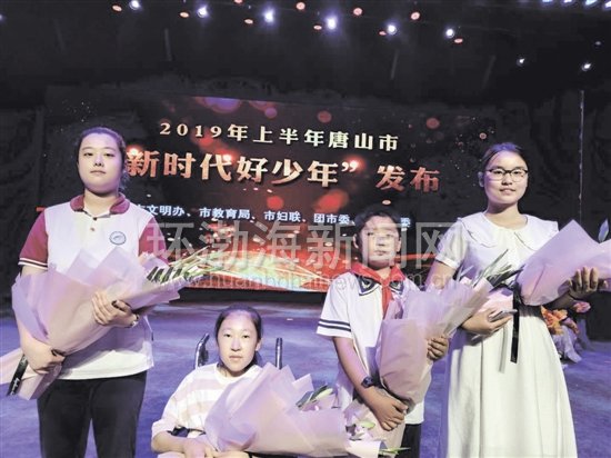 唐山青少年心理健康培训视频,唐山精神文明