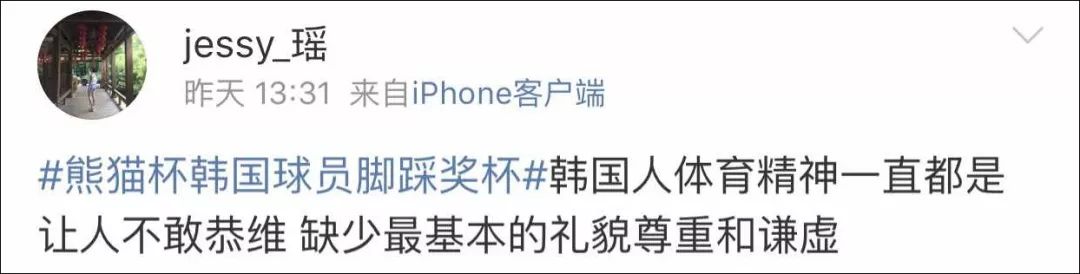 不怕猪的队友就怕猪一样的对手,不怕猪一样的对手就怕人一样队友