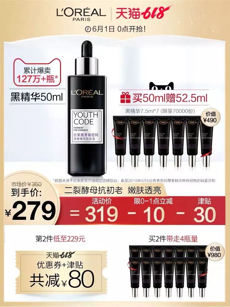 618攻略大集合,618最全省钱攻略