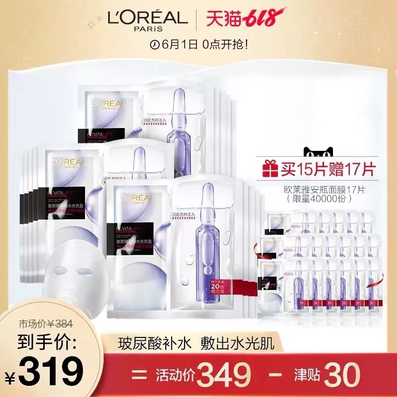 618攻略大集合,618最全省钱攻略