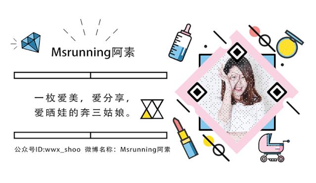 你可别只知道追随时尚潮流，护肤新指标才是你不能错过的新指标