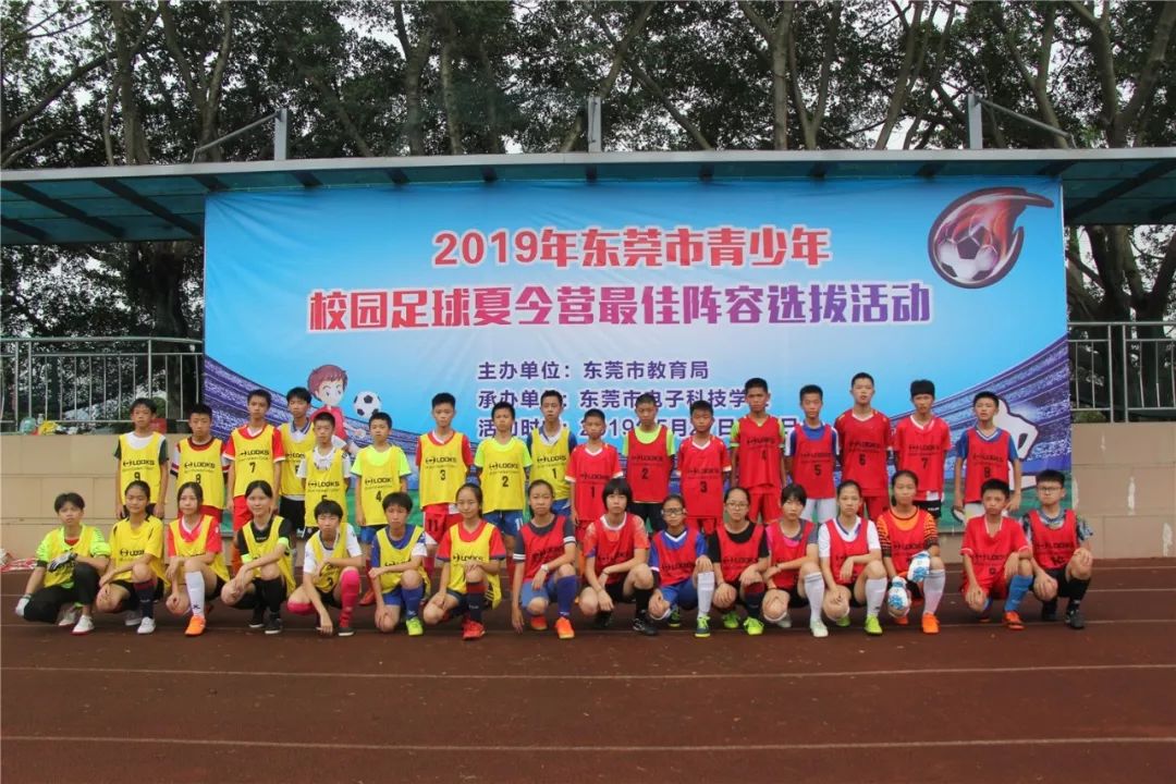 东莞军训夏令营50名孩子,东莞中学生夏令营