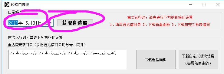分享一个好用的东西,生活好东西分享