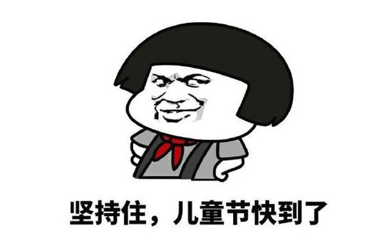 OMG买它小游戏,omg买它买它什么梗