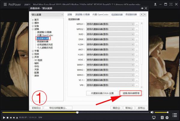 4khdr鎾斁閰嶇疆,濡備綍鎾斁hdr4k鐢靛奖