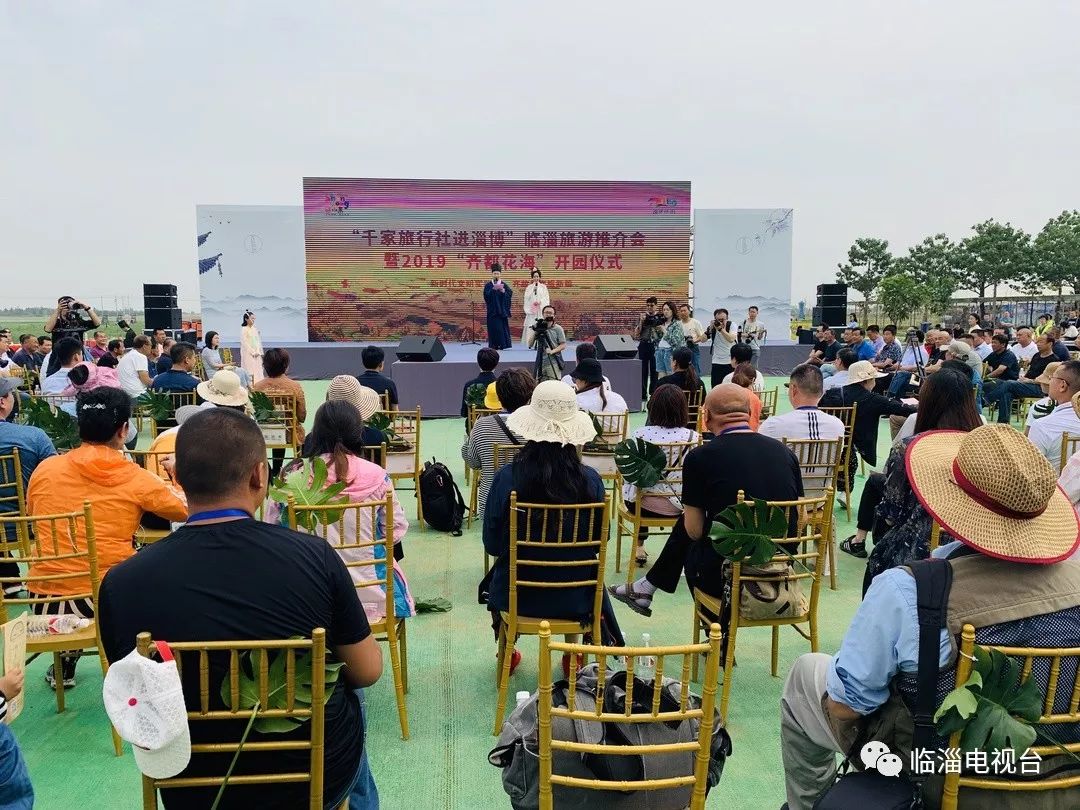 临淄花海公园在哪里,淄博临淄花海攻略