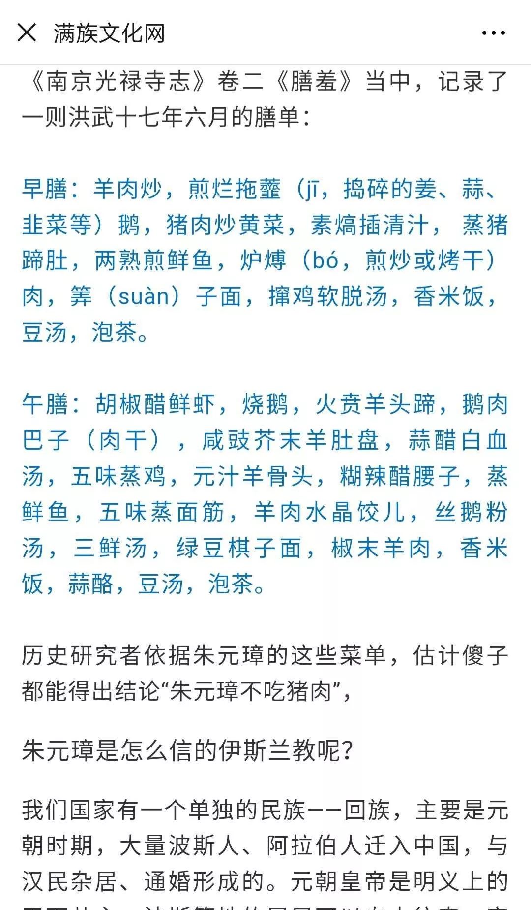 汉服文化复兴弘扬汉服之美,期待汉服复兴全民穿汉服