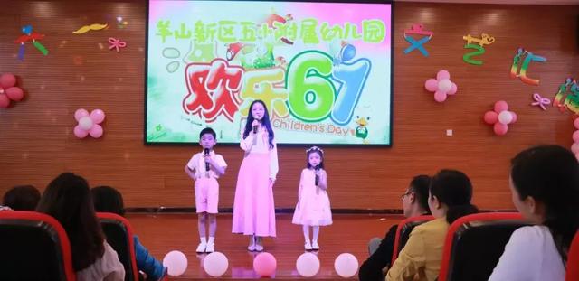 五山幼儿园六一汇演直播,甘寨中心幼儿园六一汇演