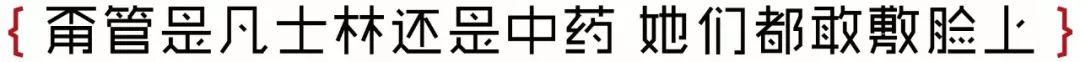 邓紫棋保湿面膜,邓紫棋用凡士林面膜好用吗