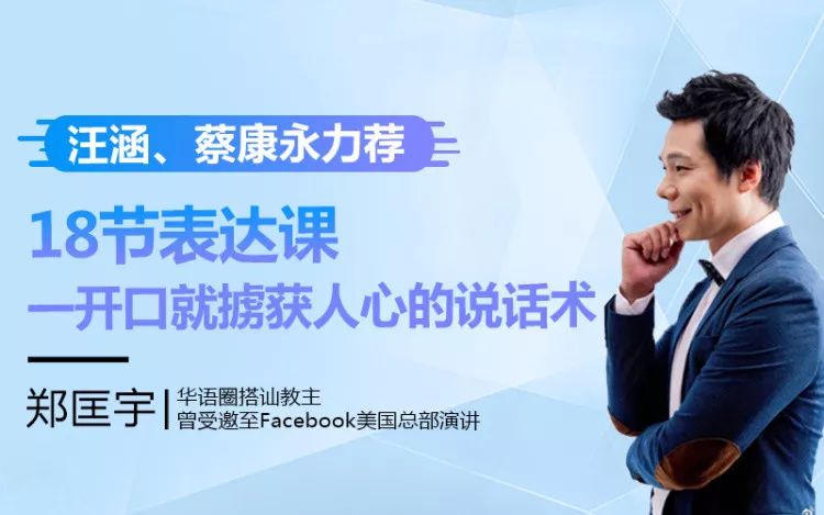 在电梯里遇到老板说什么好,在电梯遇到老板该怎么说