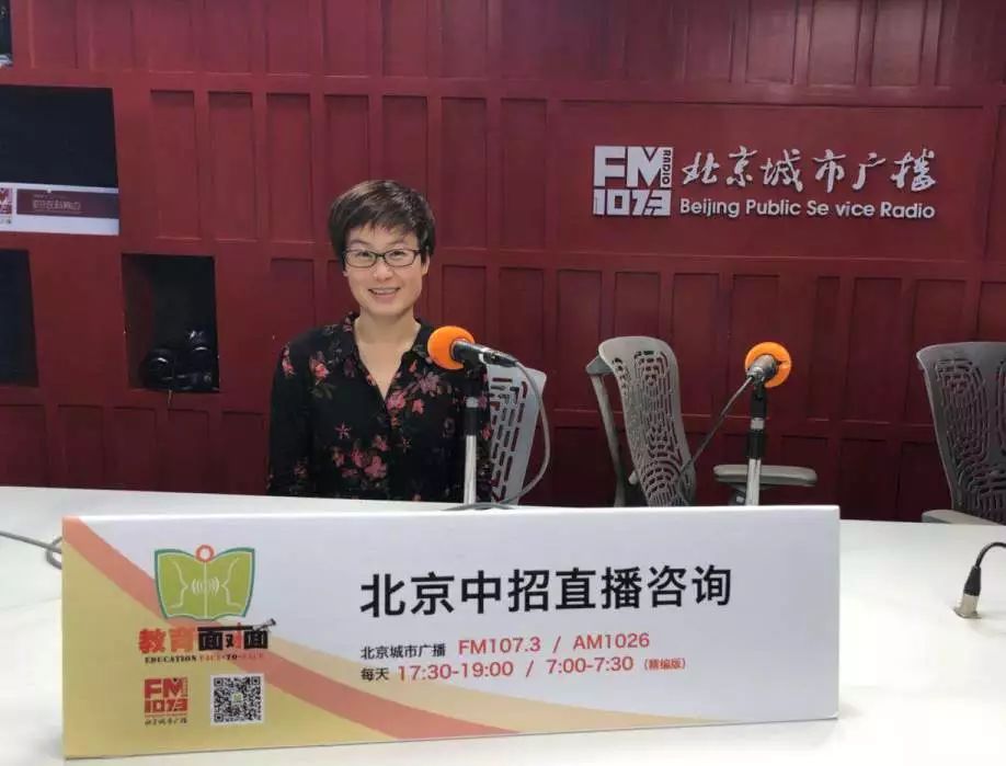 北京市第九中学2021,北京市第九中学招生简章