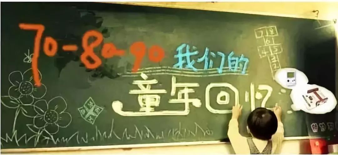 50、60、70、80、90、00年代的童年影像