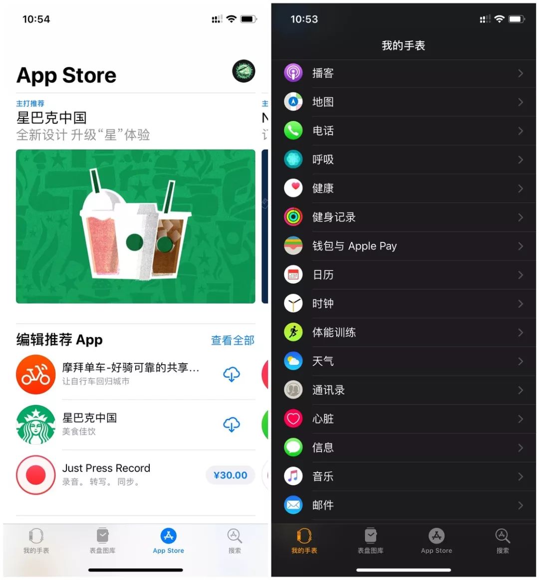 苹果WWDC发布会前瞻:iOS13暗色模式、UI设计大改、新硬件?