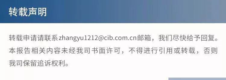 「产品」「行业公司研究」第107期—北京东方园林环境股份有限公司