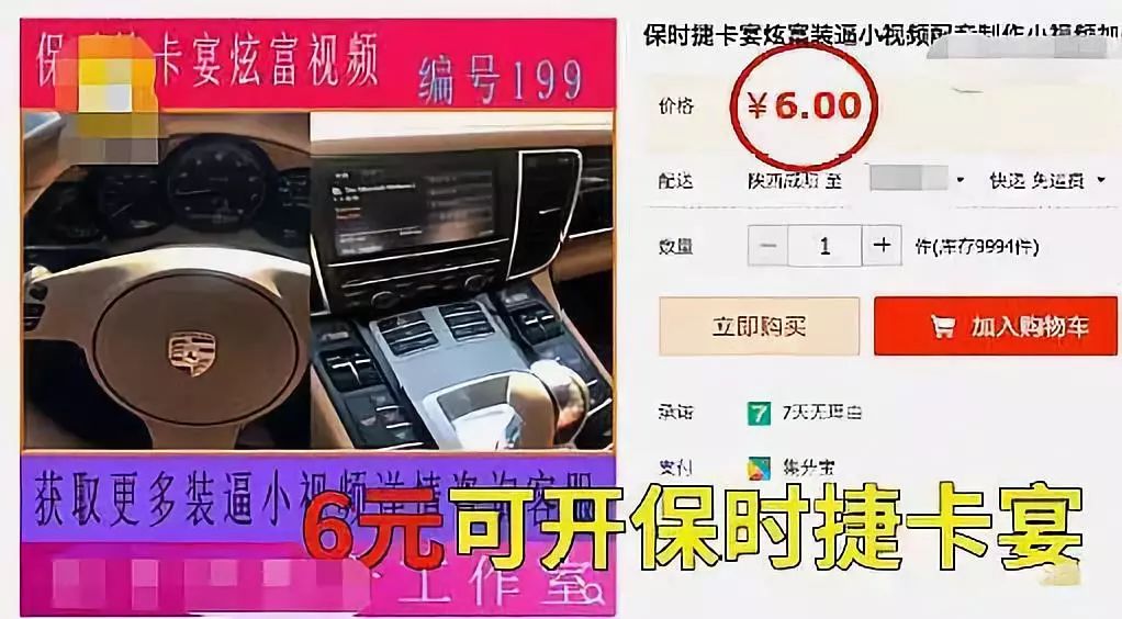 朋友圈炫富要注意啥,朋友圈爱炫富的人