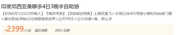 最便宜免签的海岛,小众便宜国外海岛旅游免签