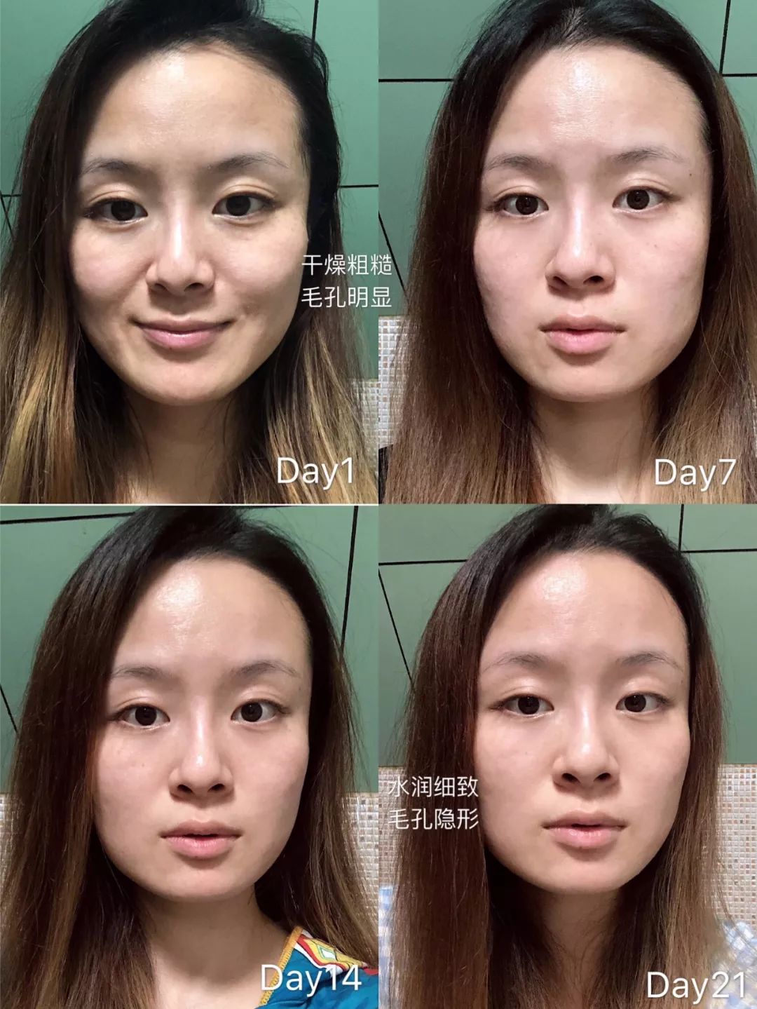 21天测评,21天真实测评