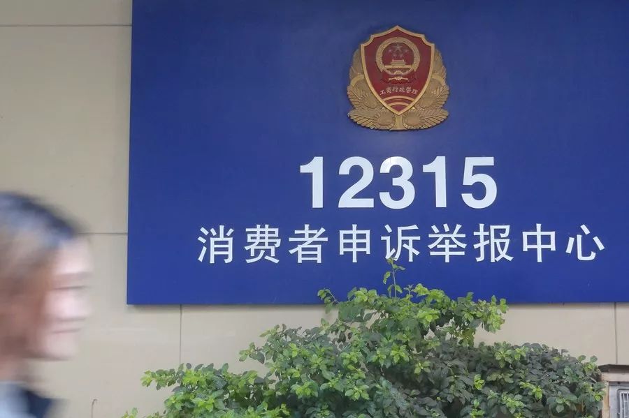 一起了解购物维权那些事儿,了解购物维权那些事儿