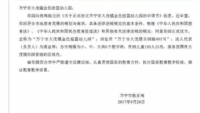 儿童遗忘校车死亡案例,4岁儿童被遗忘校车发生意外