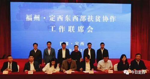 东西部扶贫协作,福州定西东西部扶贫协作书画展