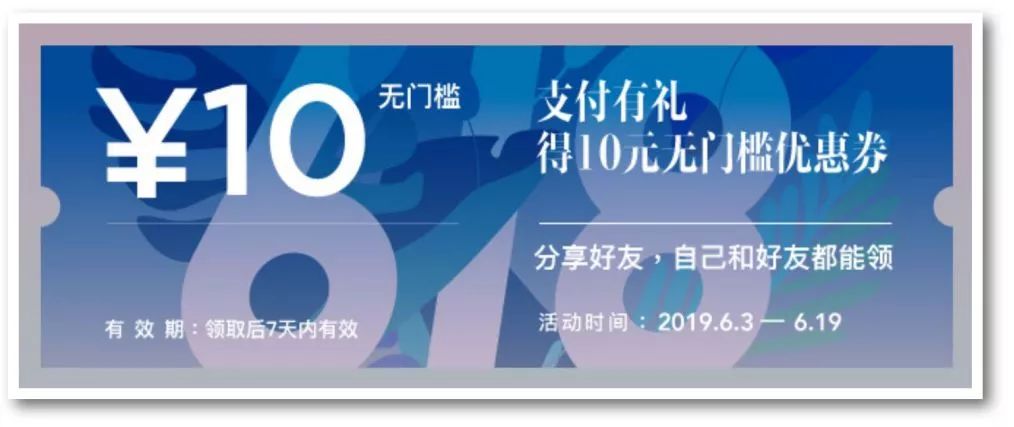 能使屋内凉爽的好物,让家里变暖的装饰