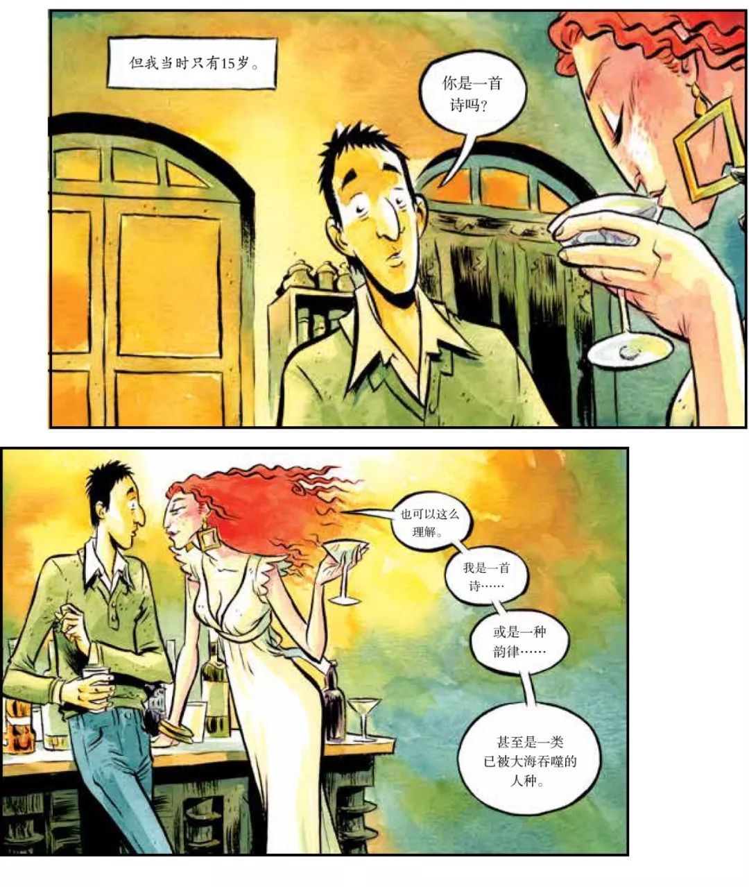 如何在派对上搭讪女孩电影,怎么和女士搭讪