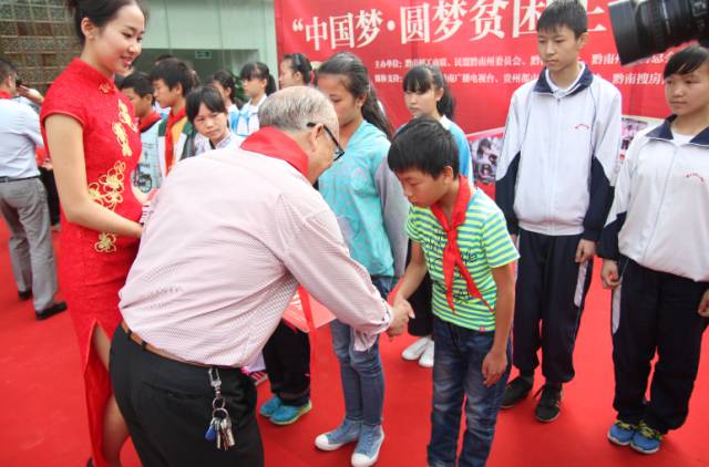 是它！是它！就是它！六年为黔南公益捐款达700多万