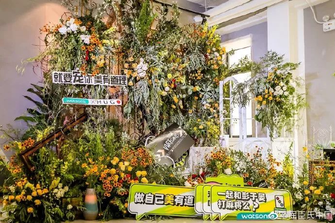 聊生活|我给你最好的宠爱是？屈臣氏说：美有道理