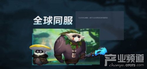 多多自走棋wegame手机版从哪里下载,多多自走棋安卓账号能在ios上玩吗