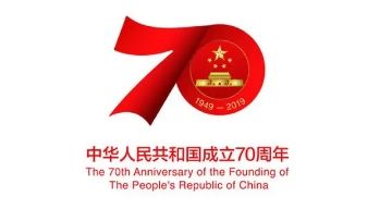 请问中国国花是不是牡丹,牡丹为什么是我国的国花50字