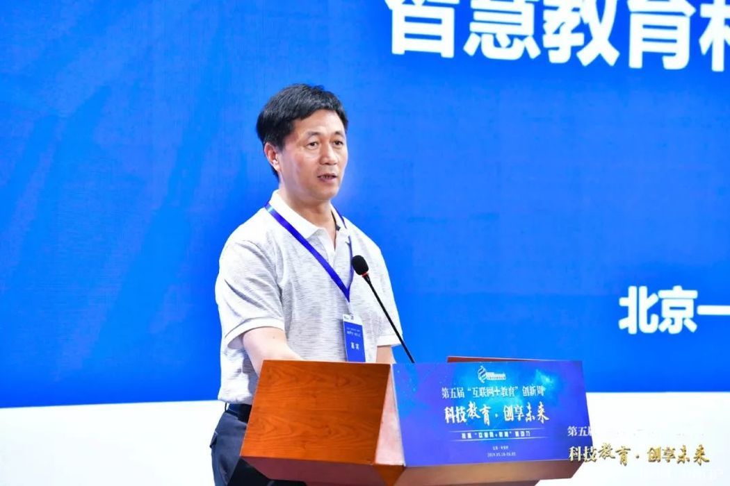 北京101教育集团总校长陆云泉,101中学校长陆云泉