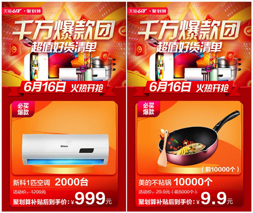 618戴森吹风机,618怎么去优惠购买戴森吹风机