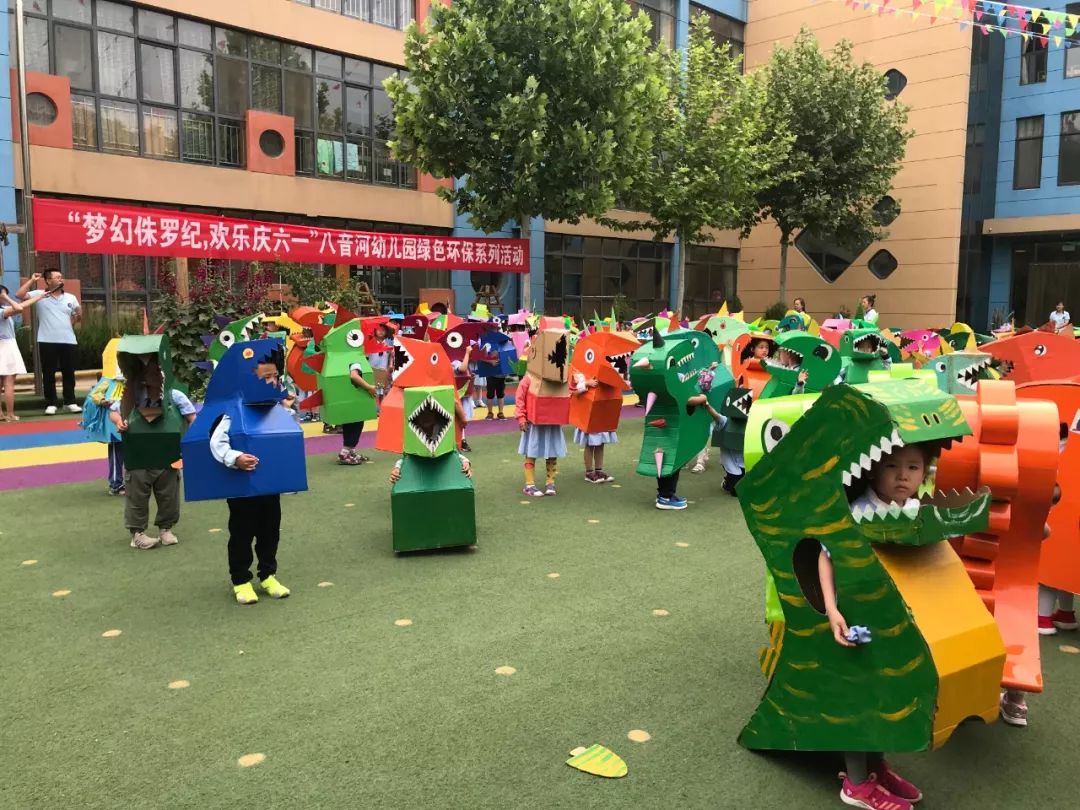 六一快乐怎么过,快乐六一幼儿园活动