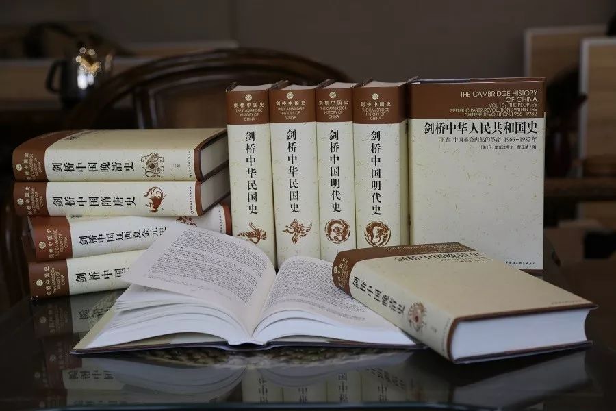 剑桥中国史1982出版,剑桥中国史英文版2-5卷
