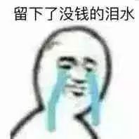 换汇损失,换汇被骗中间人
