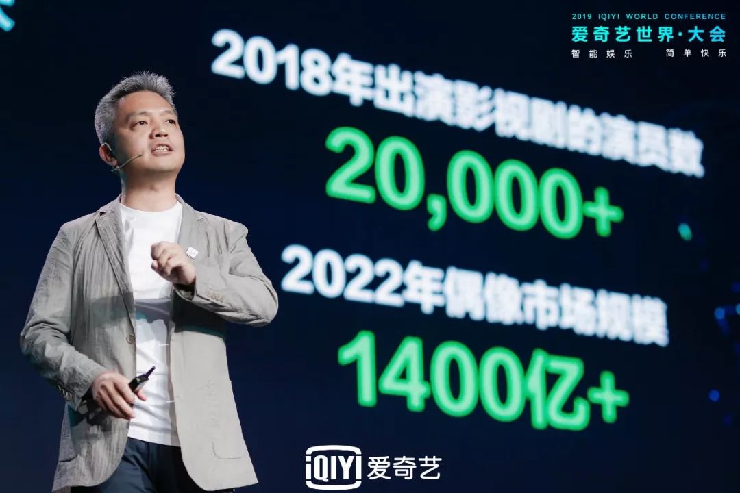 爱奇艺解密综艺,爱奇艺三大网剧