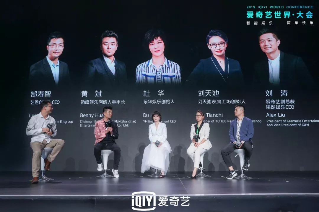 爱奇艺解密综艺,爱奇艺三大网剧