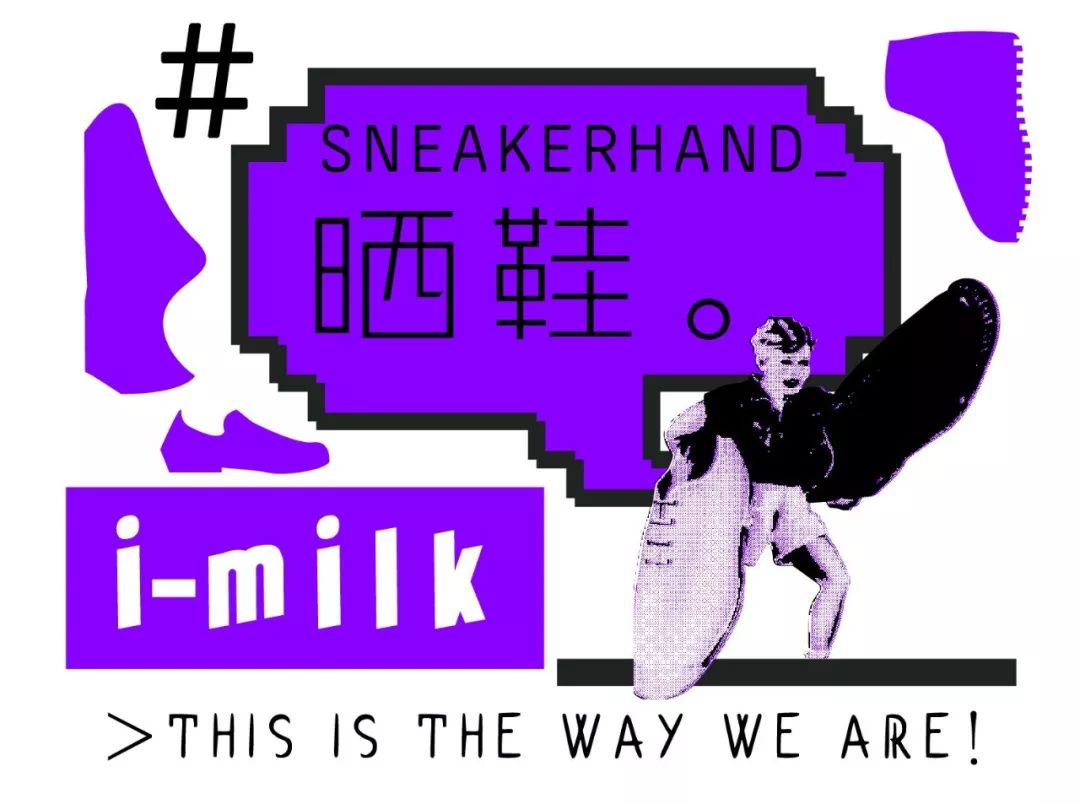 经Alyx一役，是机会了！Nike！把“MORF”科技拿出来吧