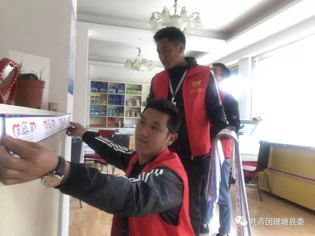 快团团团长二维码在哪儿设置,团团微信图标