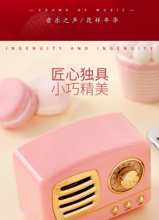 90到100元蓝牙音箱,100元以内最强蓝牙音箱