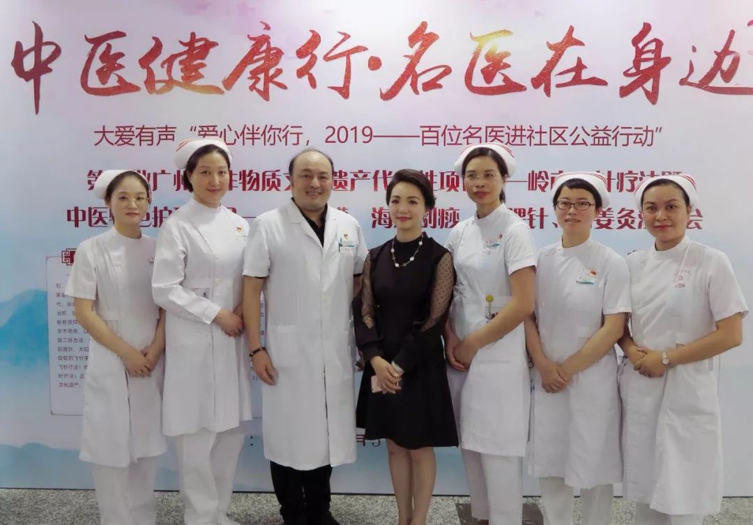 岭南飞针疗法秦敏,岭南飞针疗法结业论文