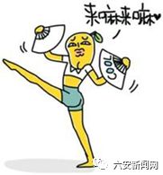 六安万达新闻最新消息,六安万达广场真实现状