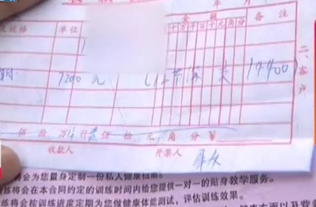 健身卡终身卡,健身卡终身卡可以退吗