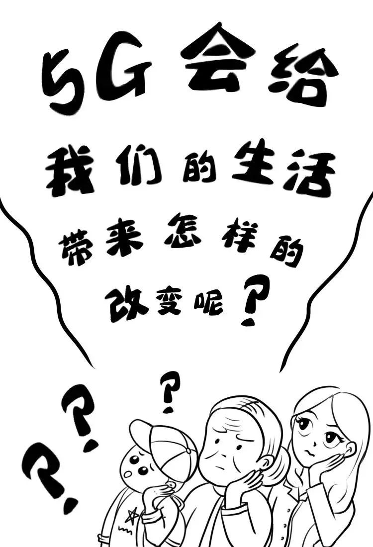 佛山5g覆盖范围,佛山市5g