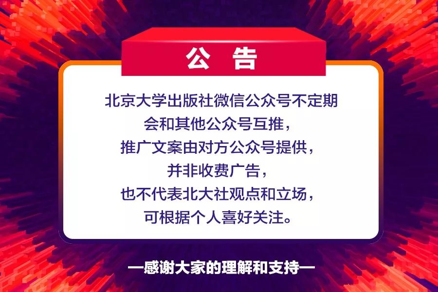 开学的时间还没确定，全靠这几个微信号补习了 | 荐号
