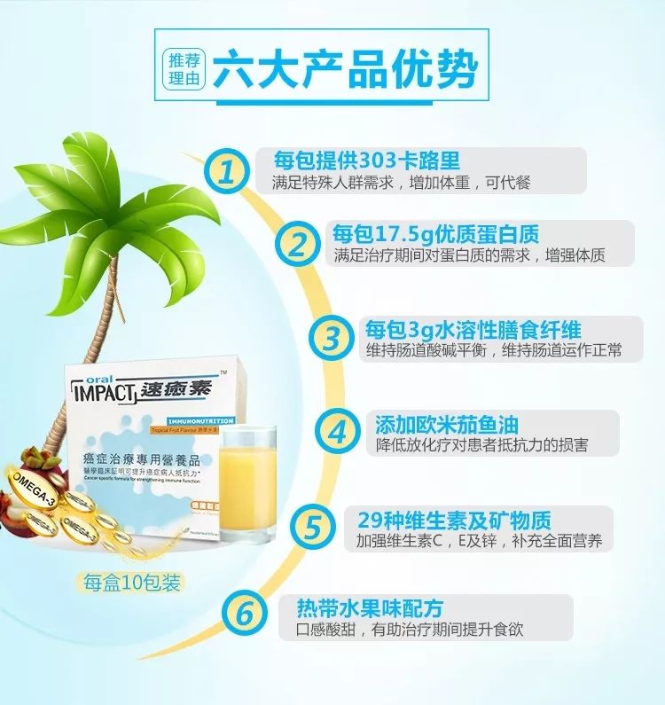 端午节！抗癌卫士福利大放价！速愈素包邮289买二赠一奶蓟草等你来