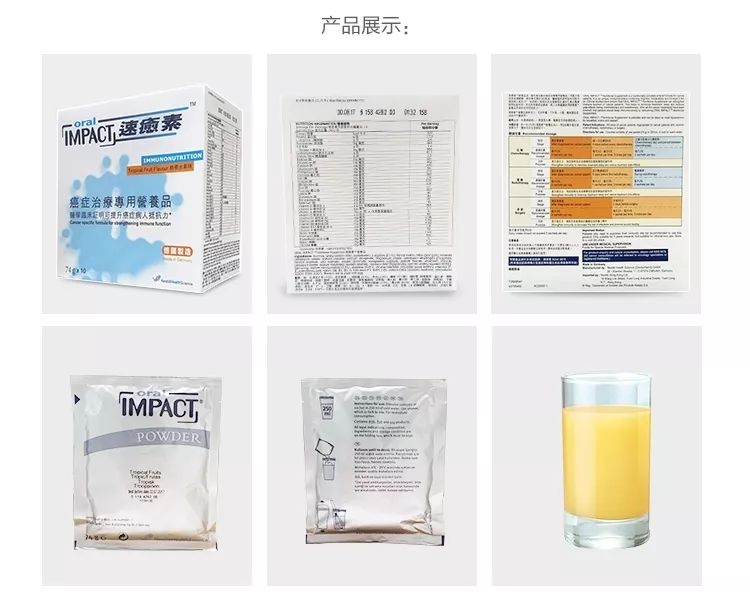 端午节！抗癌卫士福利大放价！速愈素包邮289买二赠一奶蓟草等你来