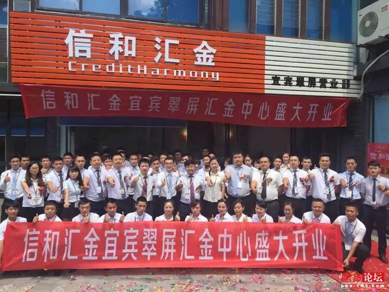 150人被抓，全国警方协查！欠债180亿网贷彻底凉了：董事长曾上焦点访谈，8万人遭殃，曾与700亿非法集资善林金融齐名
