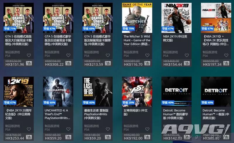 ps商店港服特惠10月,港服PS商店圣诞特卖开启